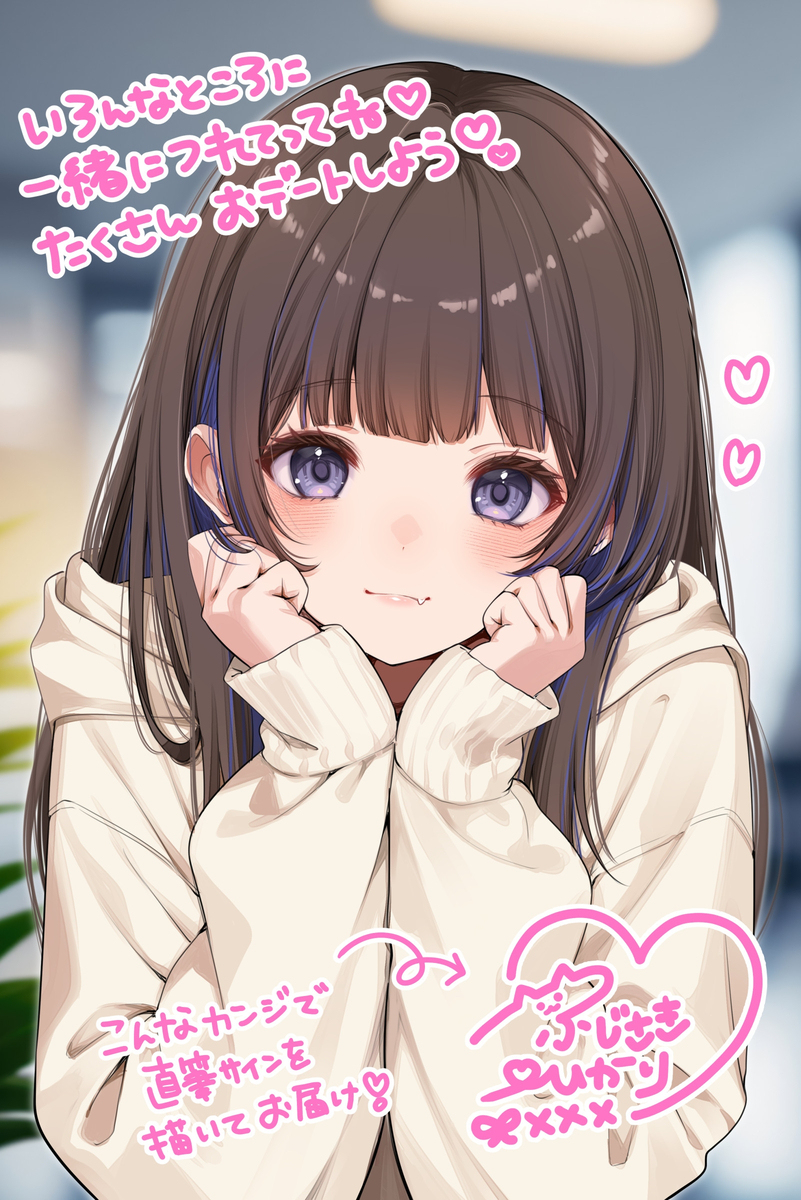 こっちを見つめる中堅同人作家ちゃん！