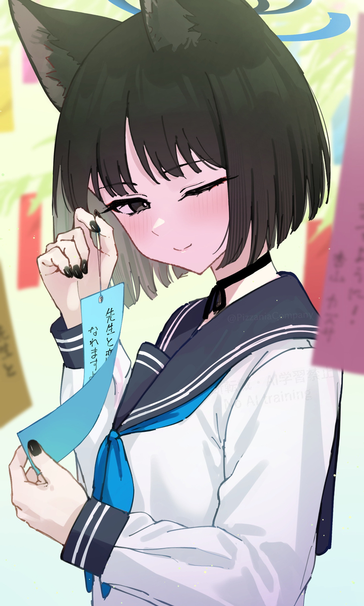 何を書いたか気になるんだ…？