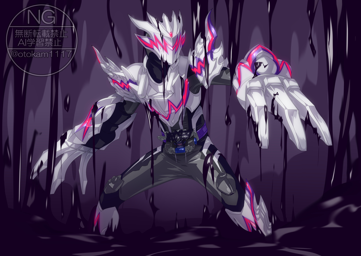 仮面ライダーカリエス