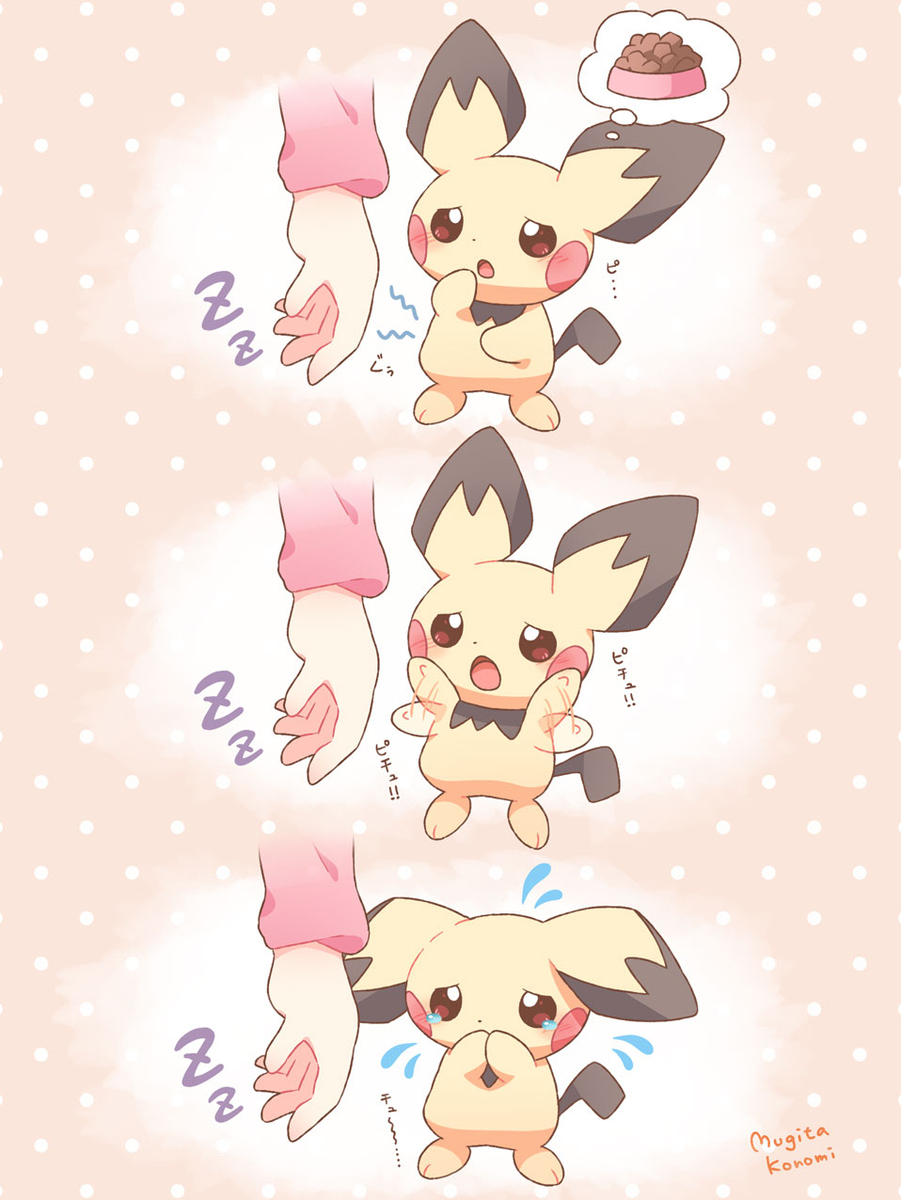 ポケモンのイラスト漫画まとめ
