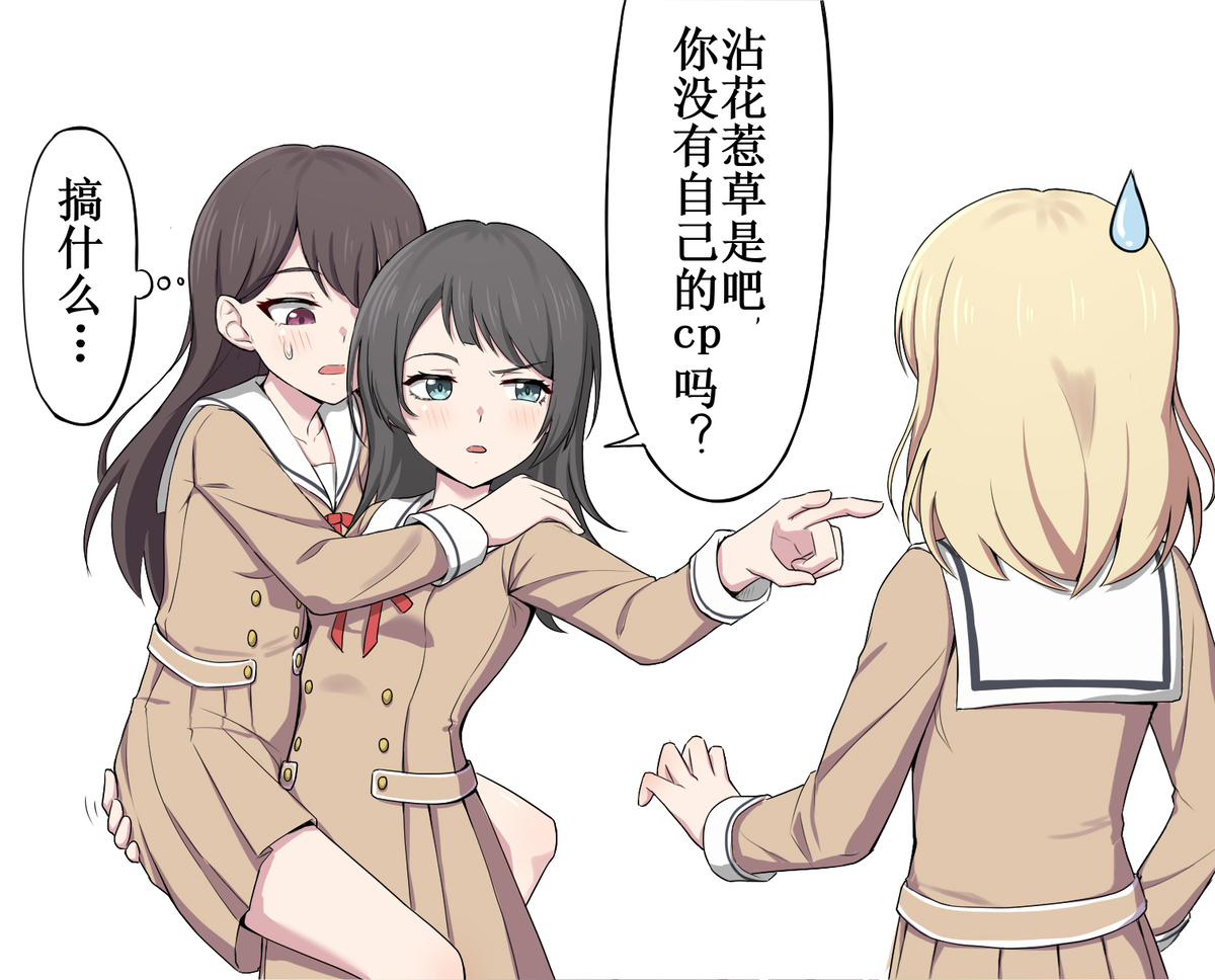 宣誓主权