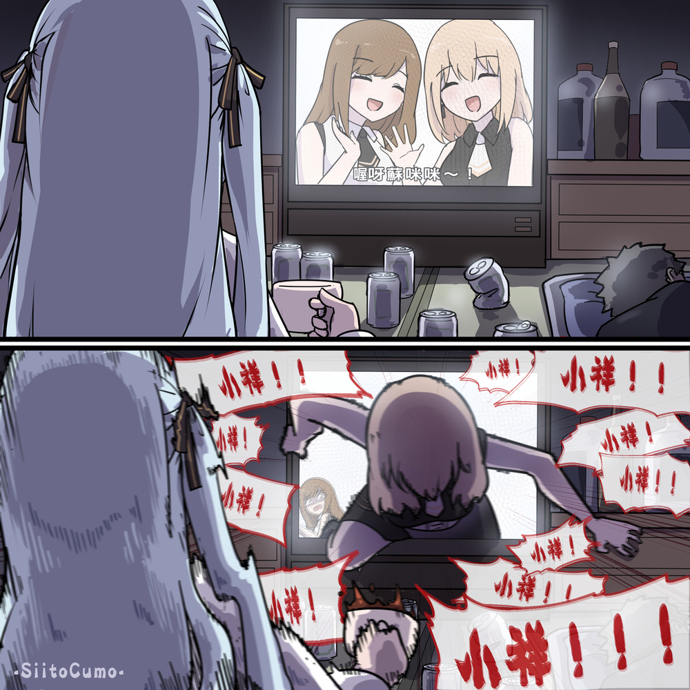 小祥小祥小祥小祥！！