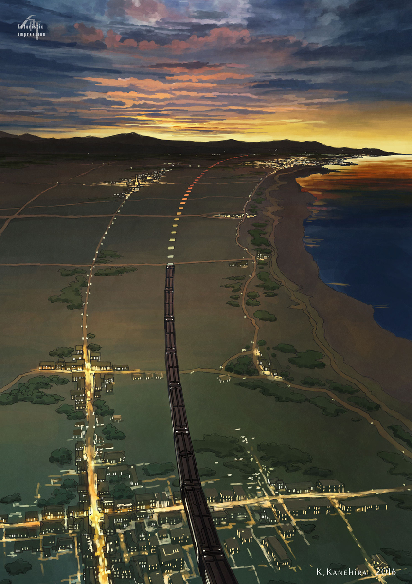 旅路