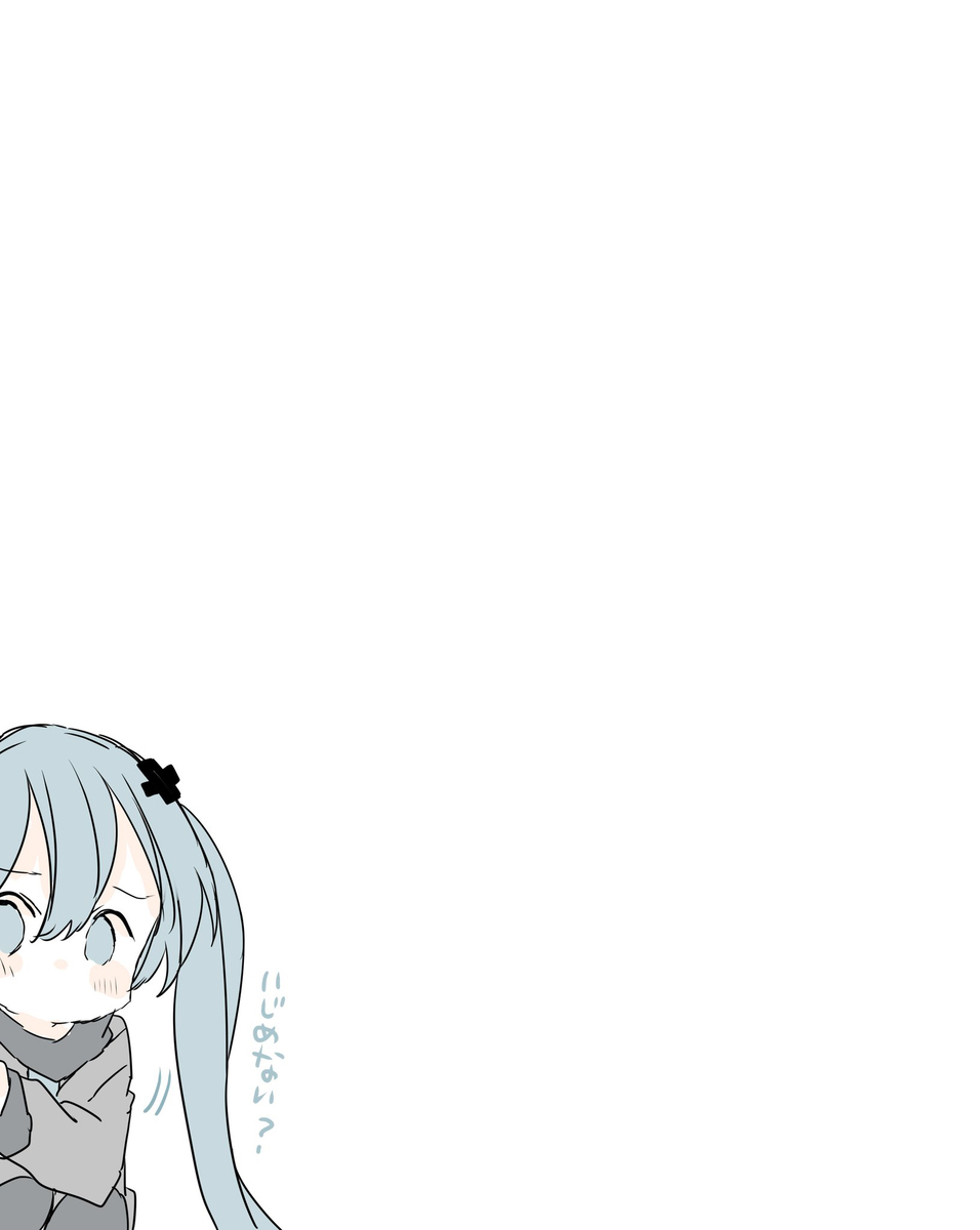 ひょこ、ちょこん、きらきら