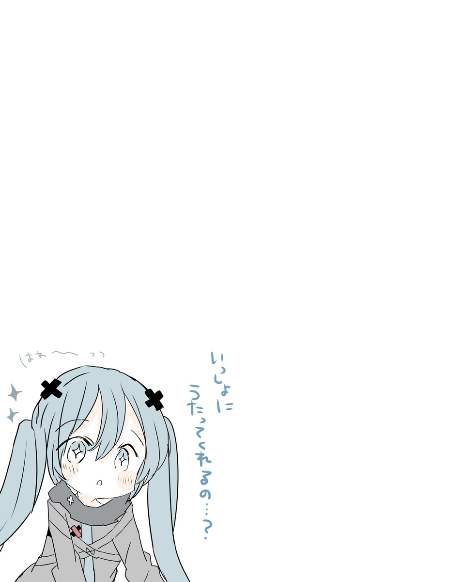 ひょこ、ちょこん、きらきら