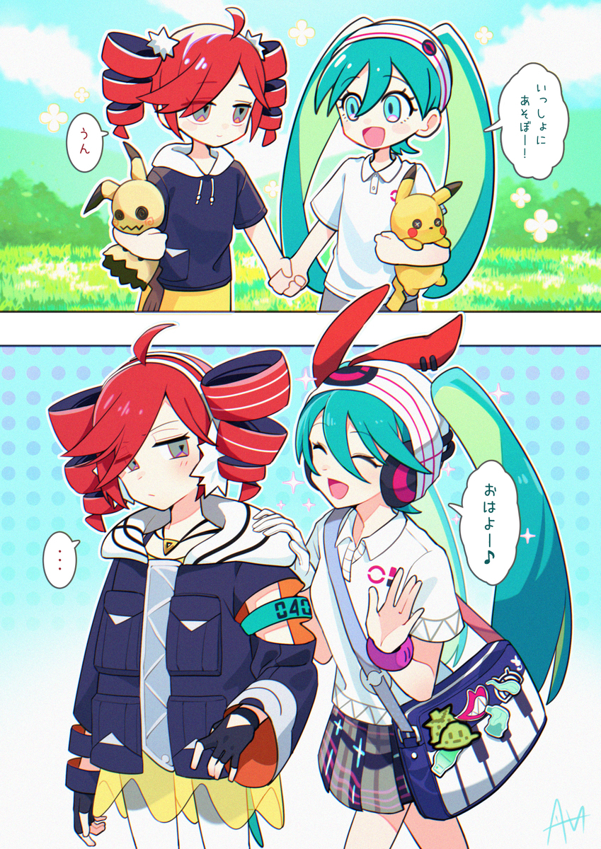 幼なじみ系ライバルだと嬉しいです