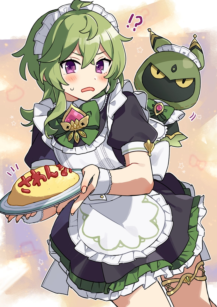メイドコレイ&コレアンバー！