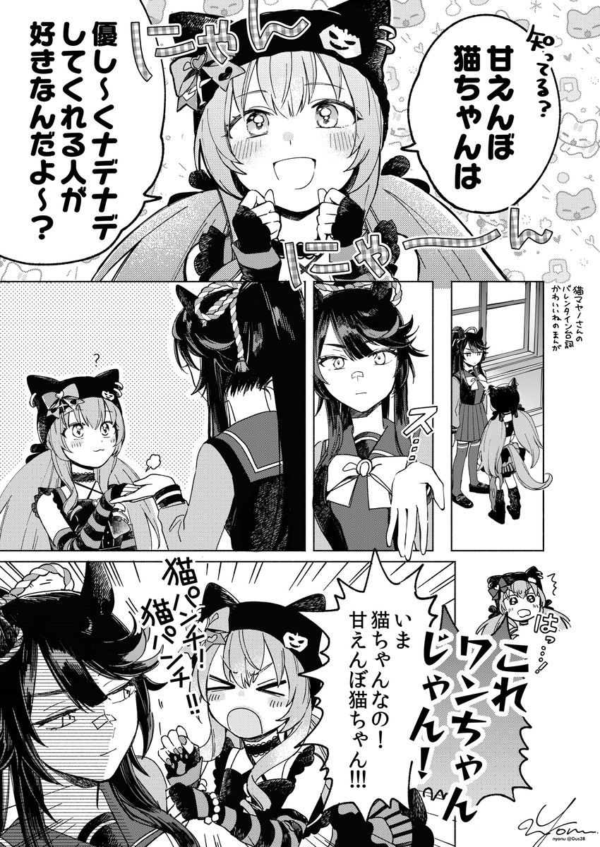 猫マヤノさん（犬）