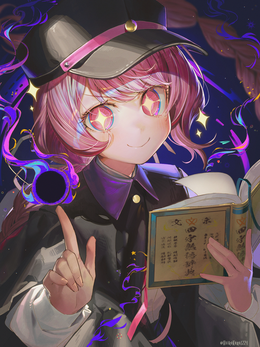 Tsuruko Semba
