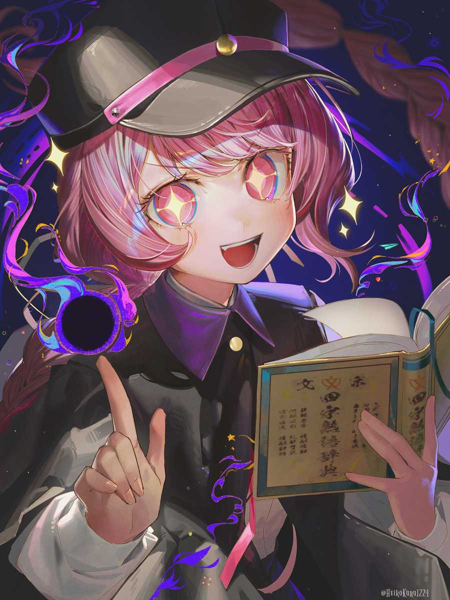 Tsuruko Semba