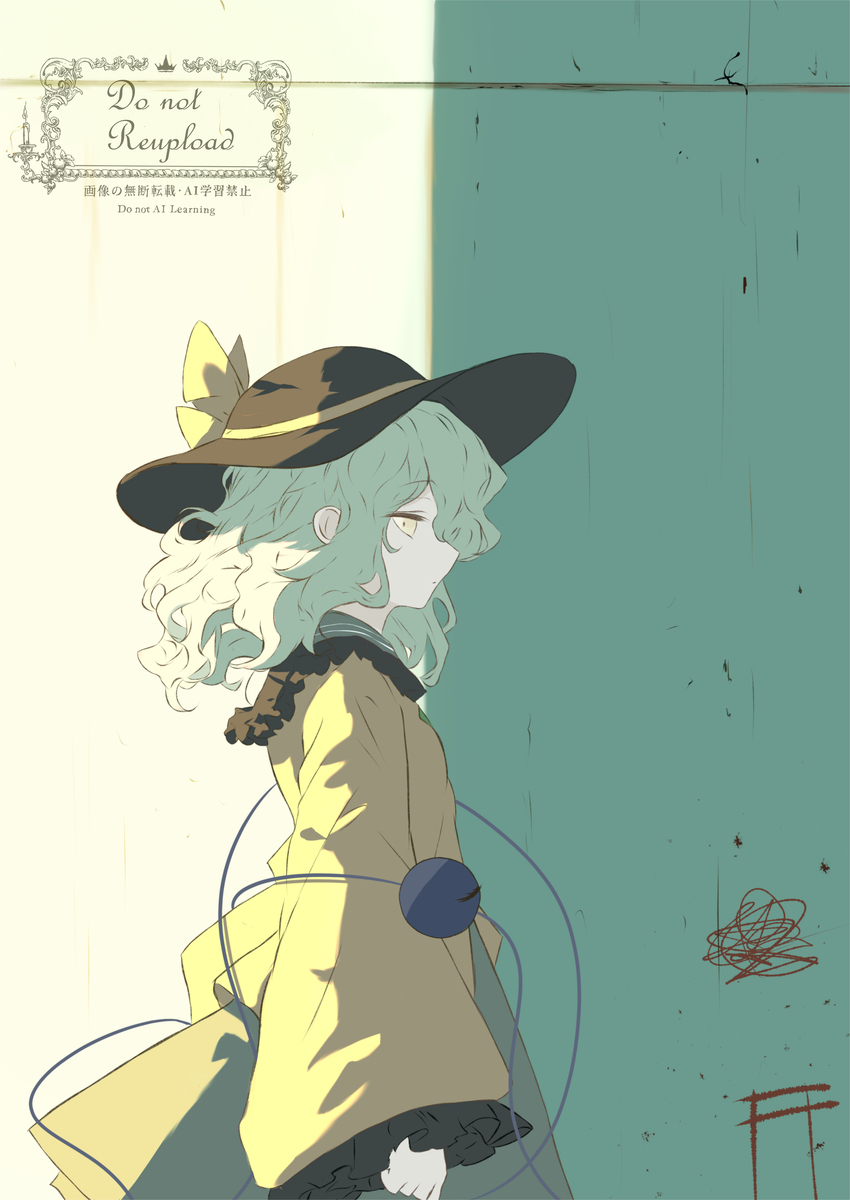 『理想』