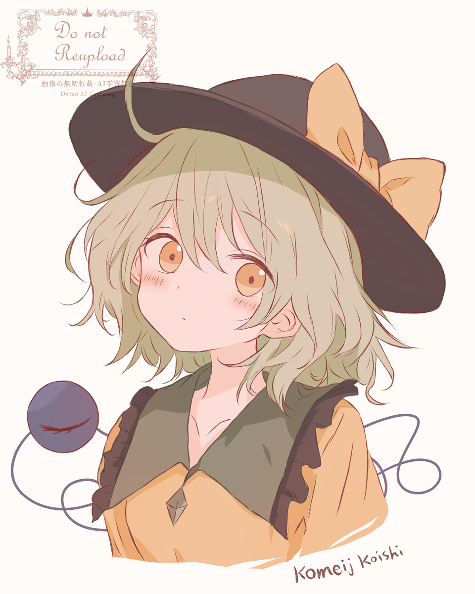 「……ん？なに？」
