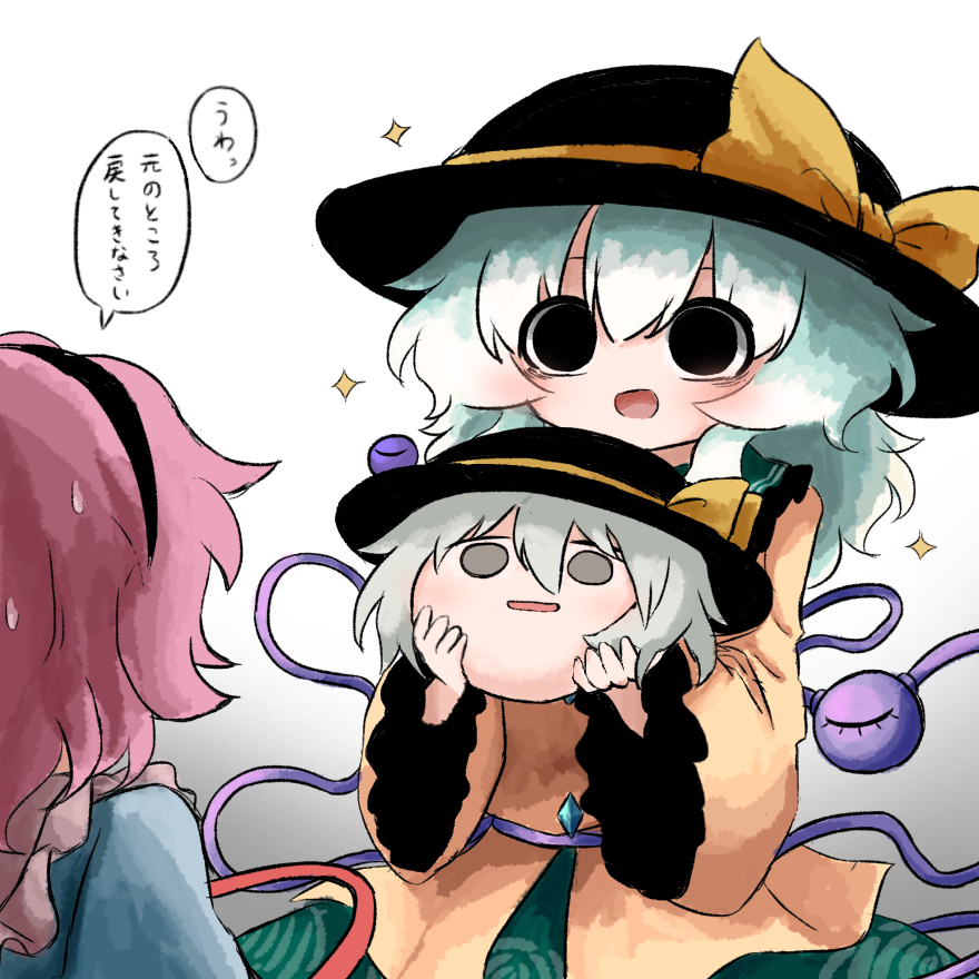 ｺｲｼﾁｬﾝまとめ