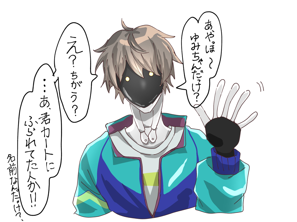 尊い二人