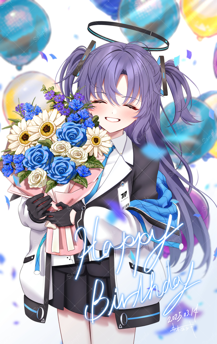 「ありがとうございます！」