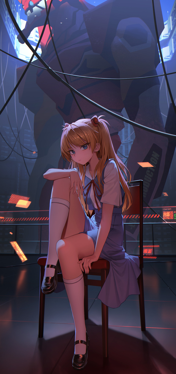 香