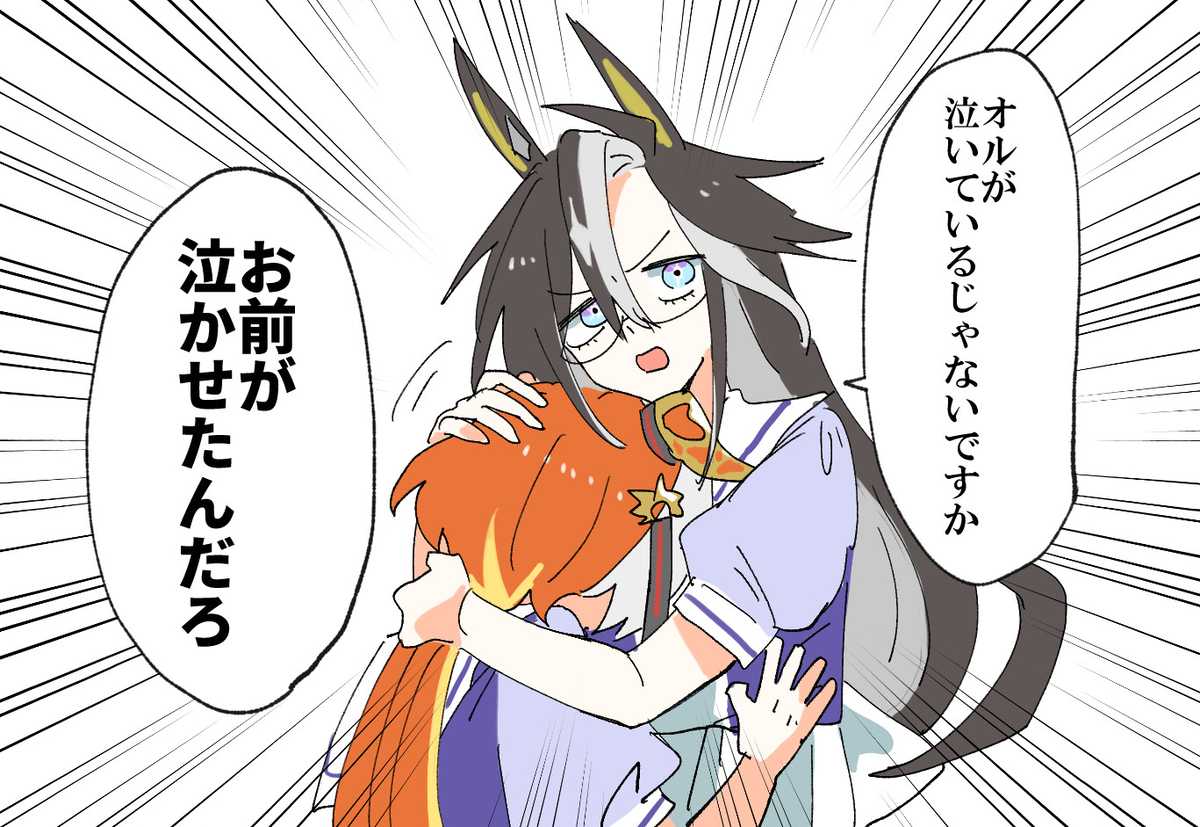 ドリオルまとめ7