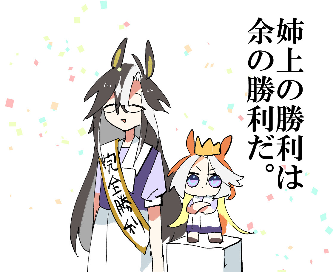 ドリオルまとめ7