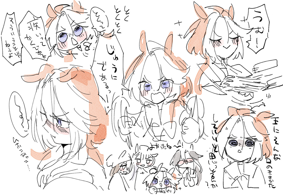 ドリオルまとめ7
