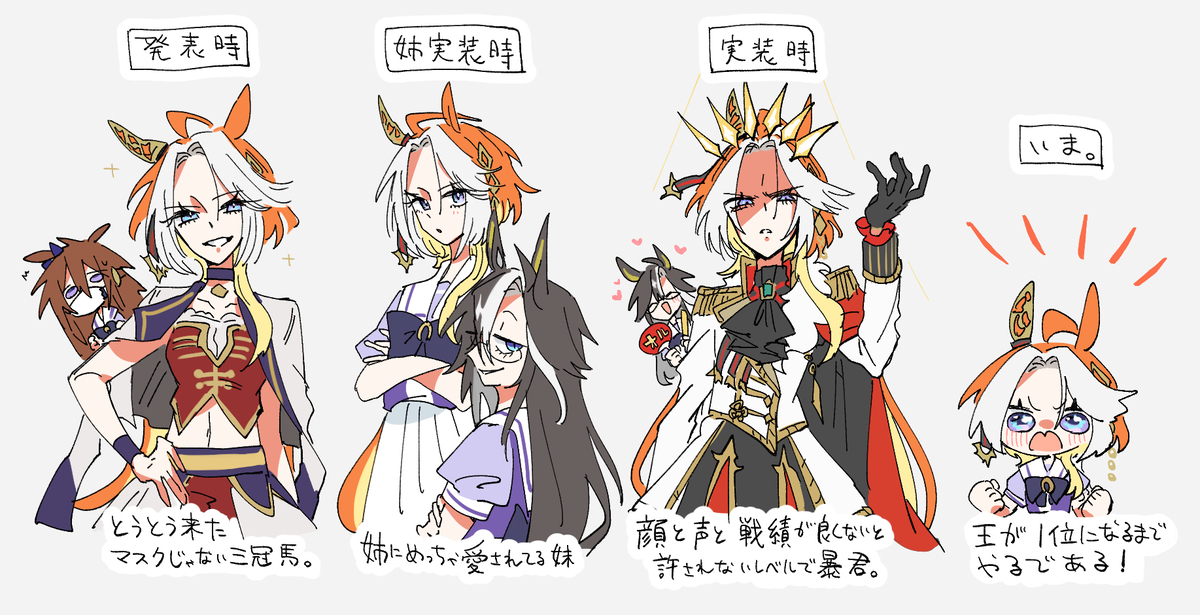 ドリオルまとめ7