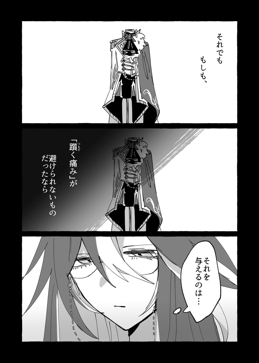 ドリオルまとめ7