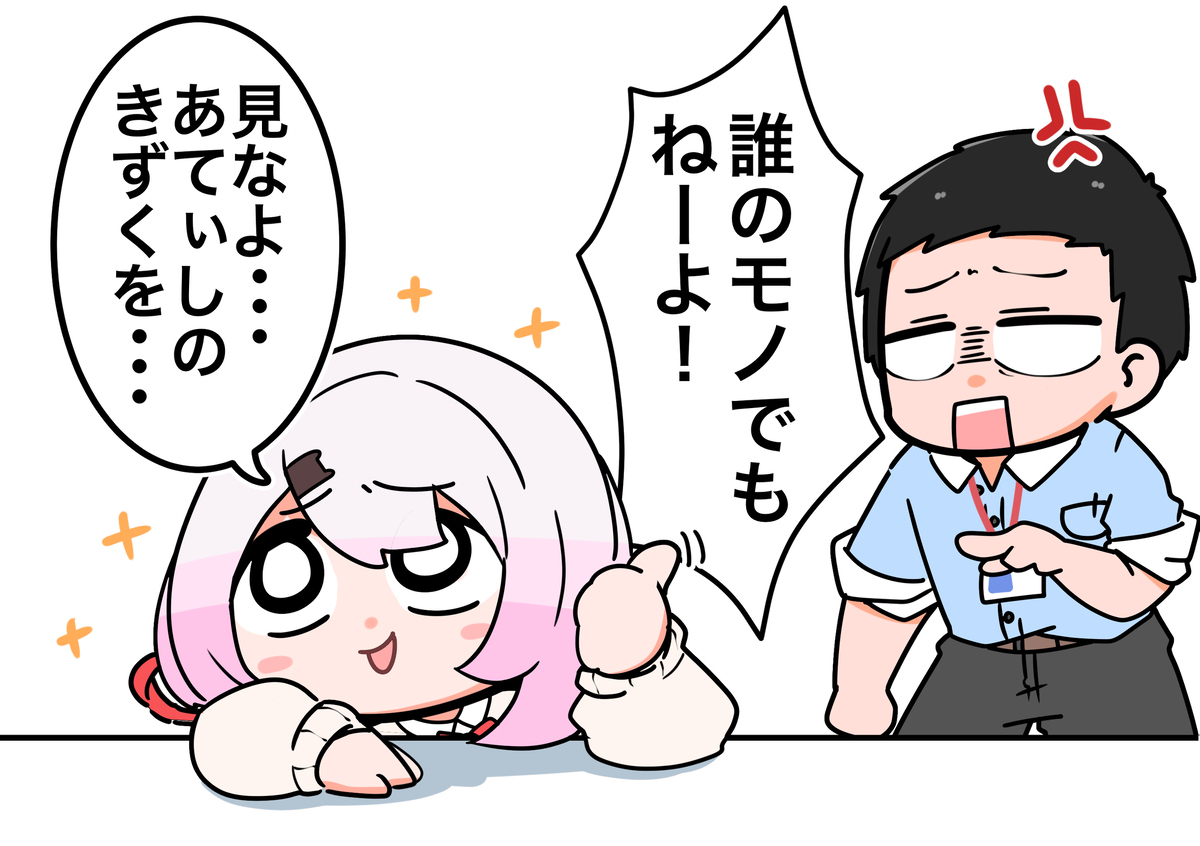 あてぃしの