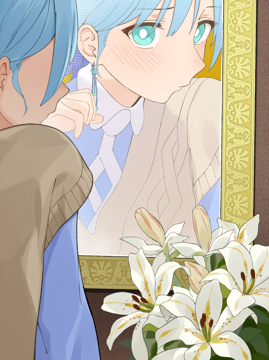 In the Mirror