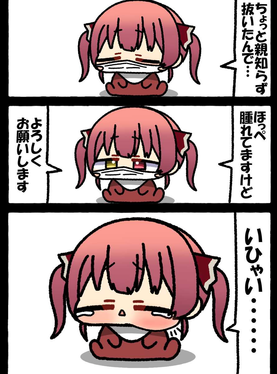 無題