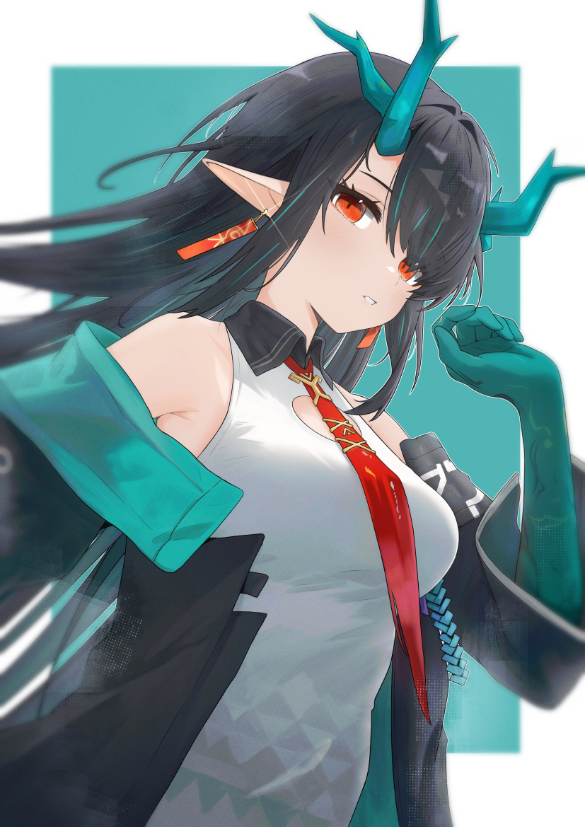 シー