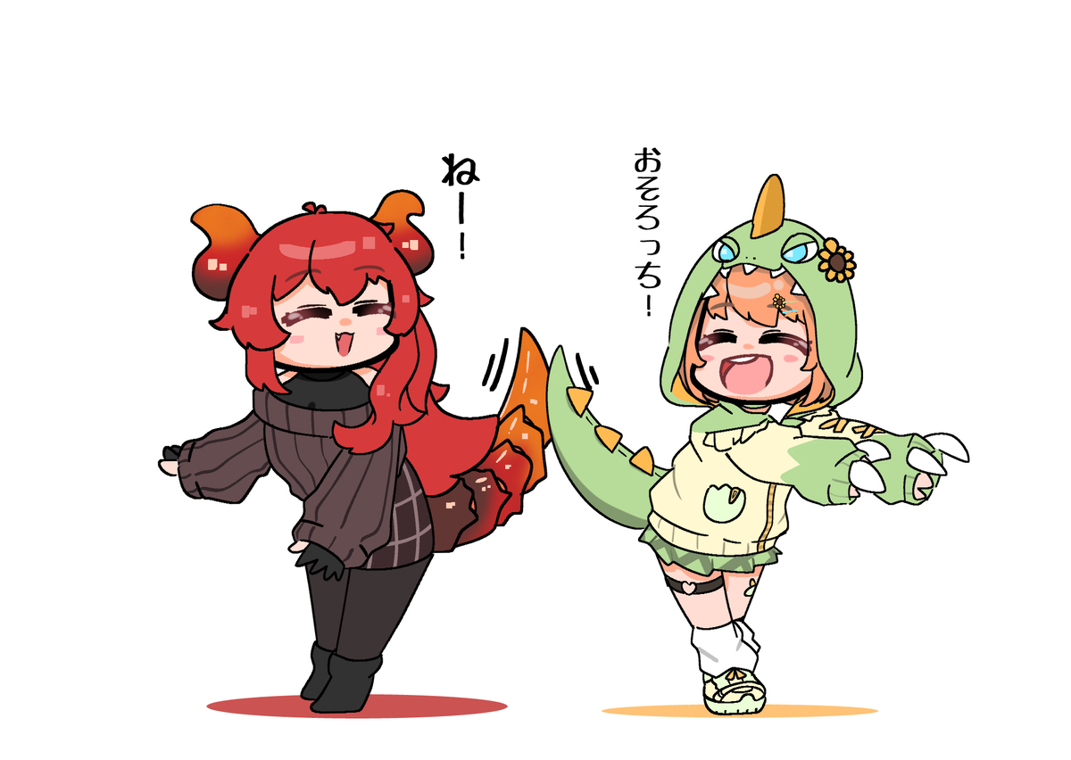 しっぽお揃い！