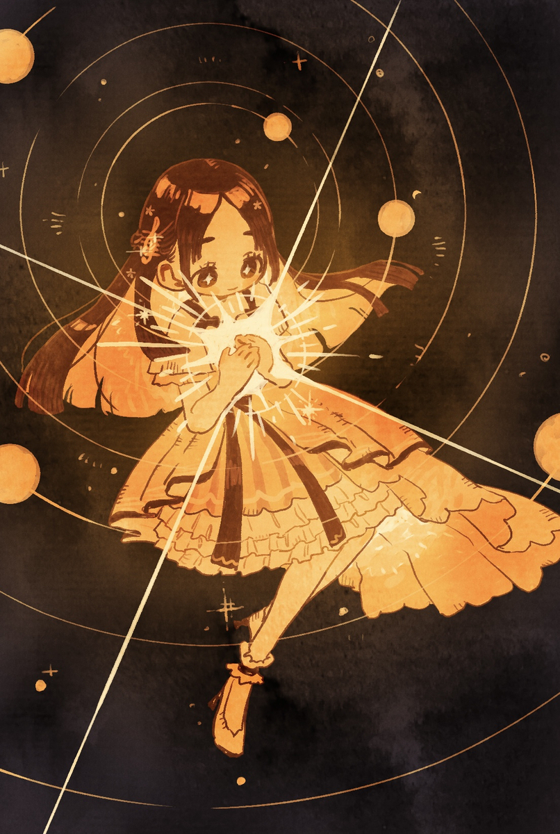 一番星を照らす