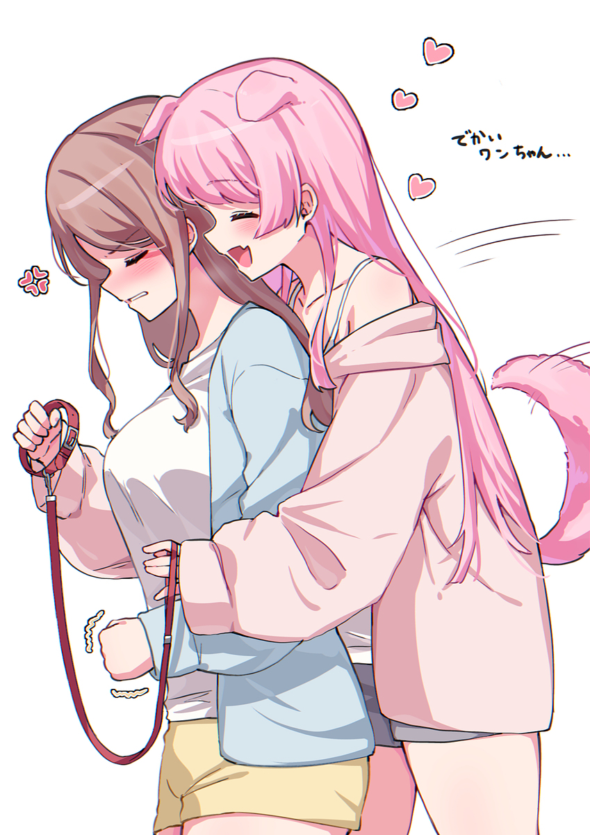 あのんわんちゃん