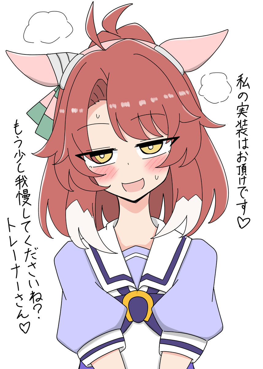 実装お預けダンツ