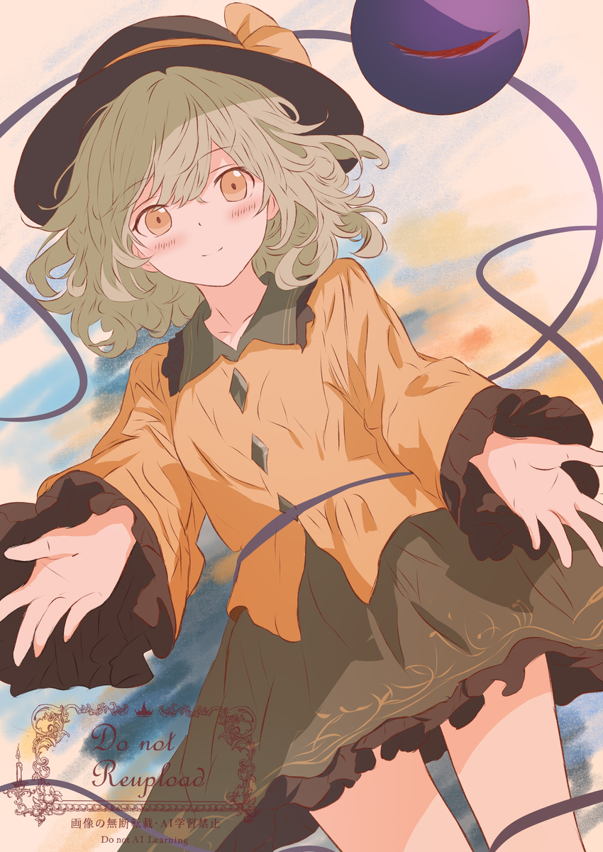 やっぱり世界一可愛いこいしちゃん🌸