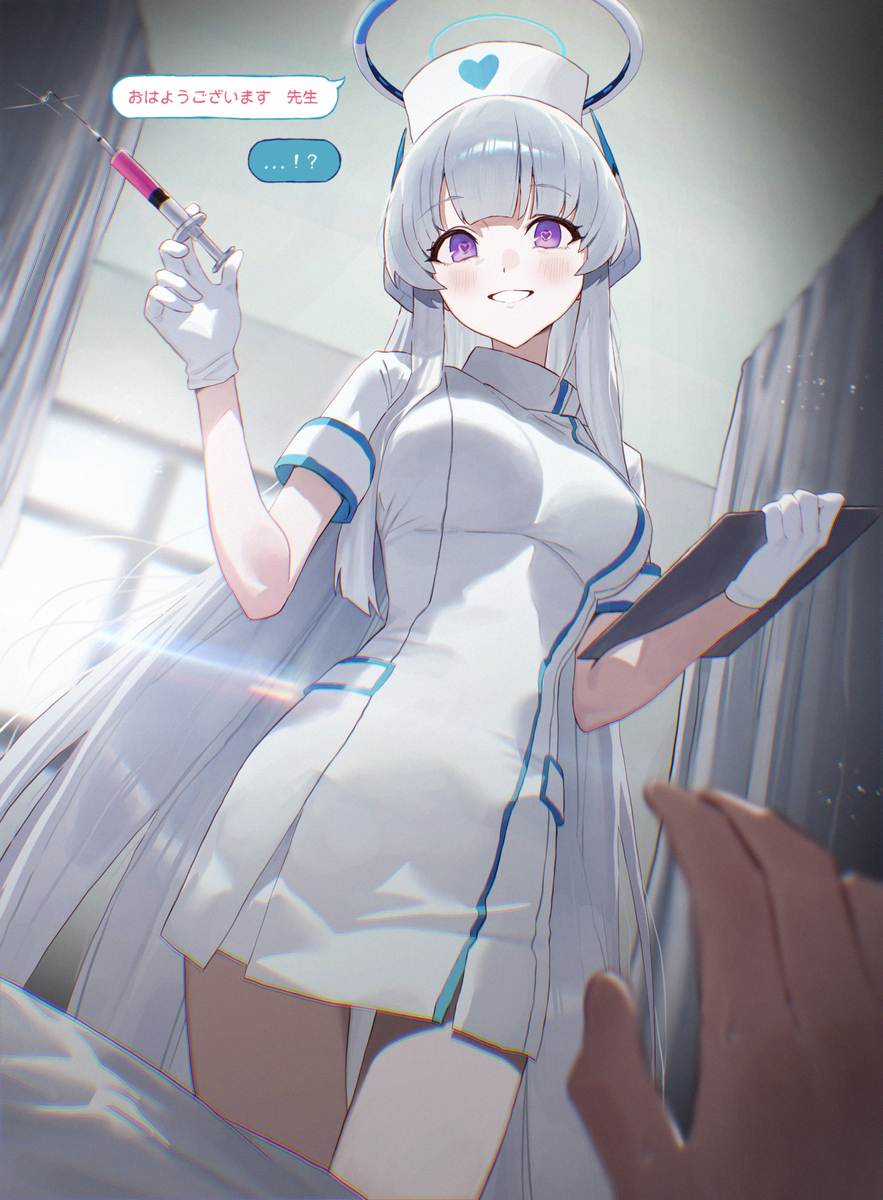 グッドモーニング