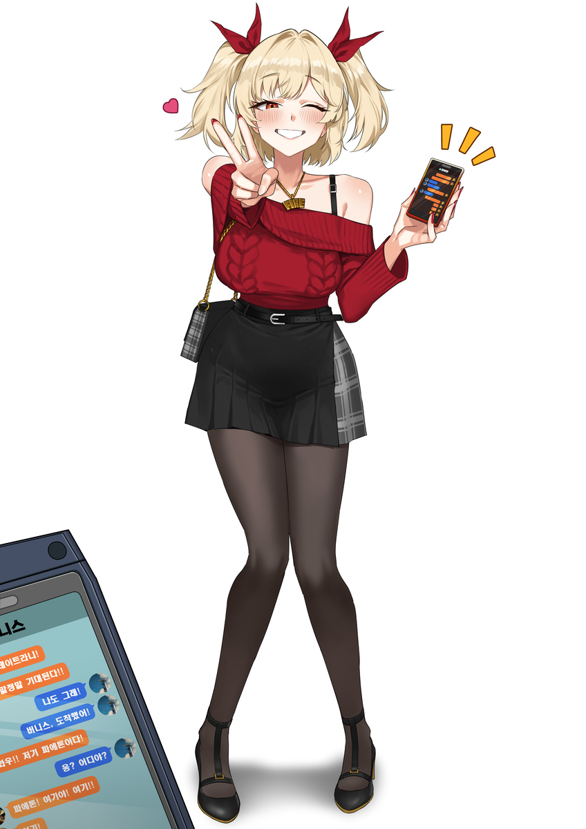 デート