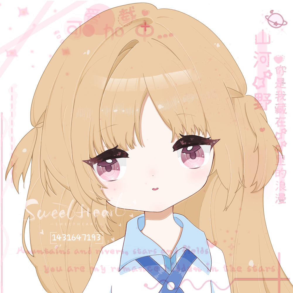小桑稚 ~