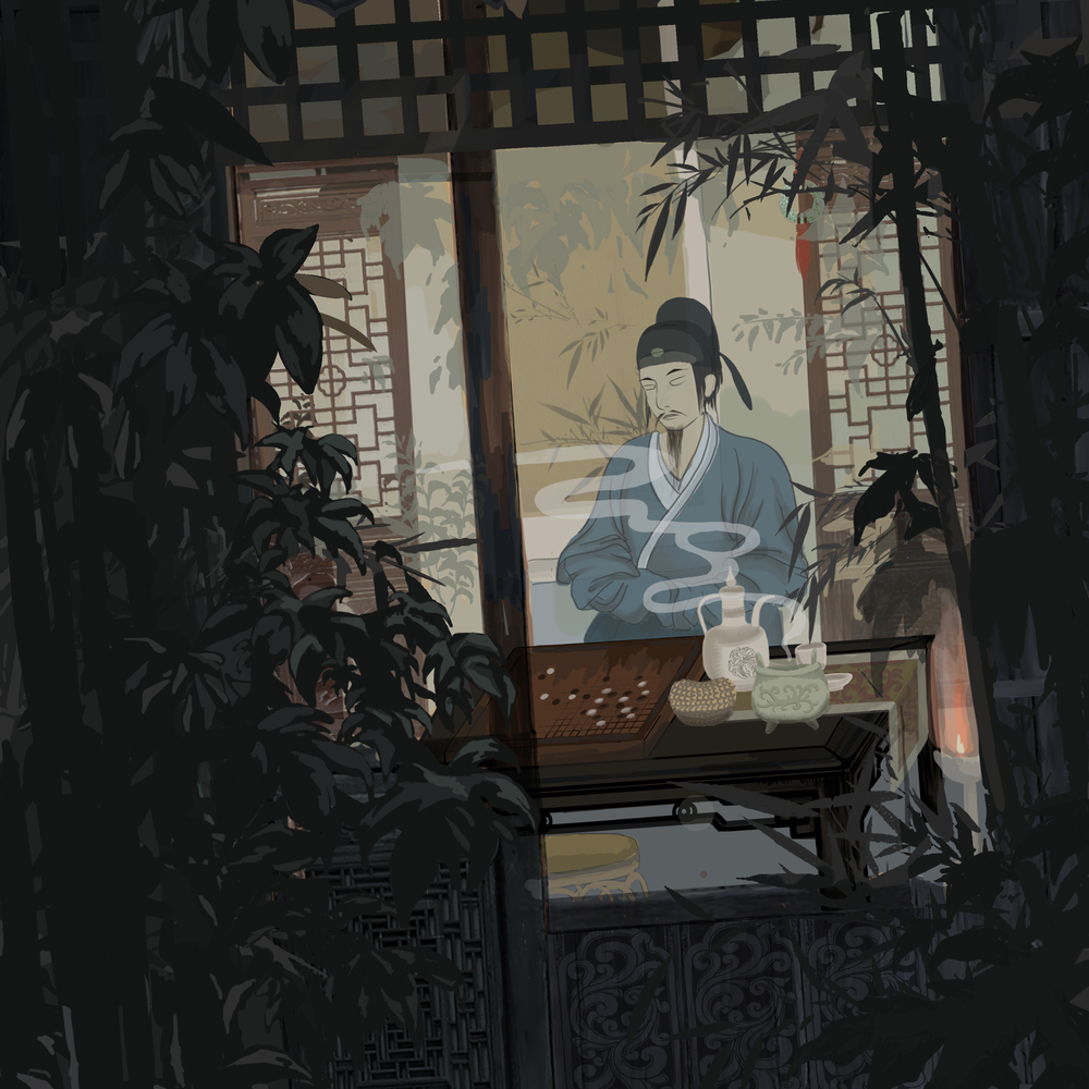 宋韻