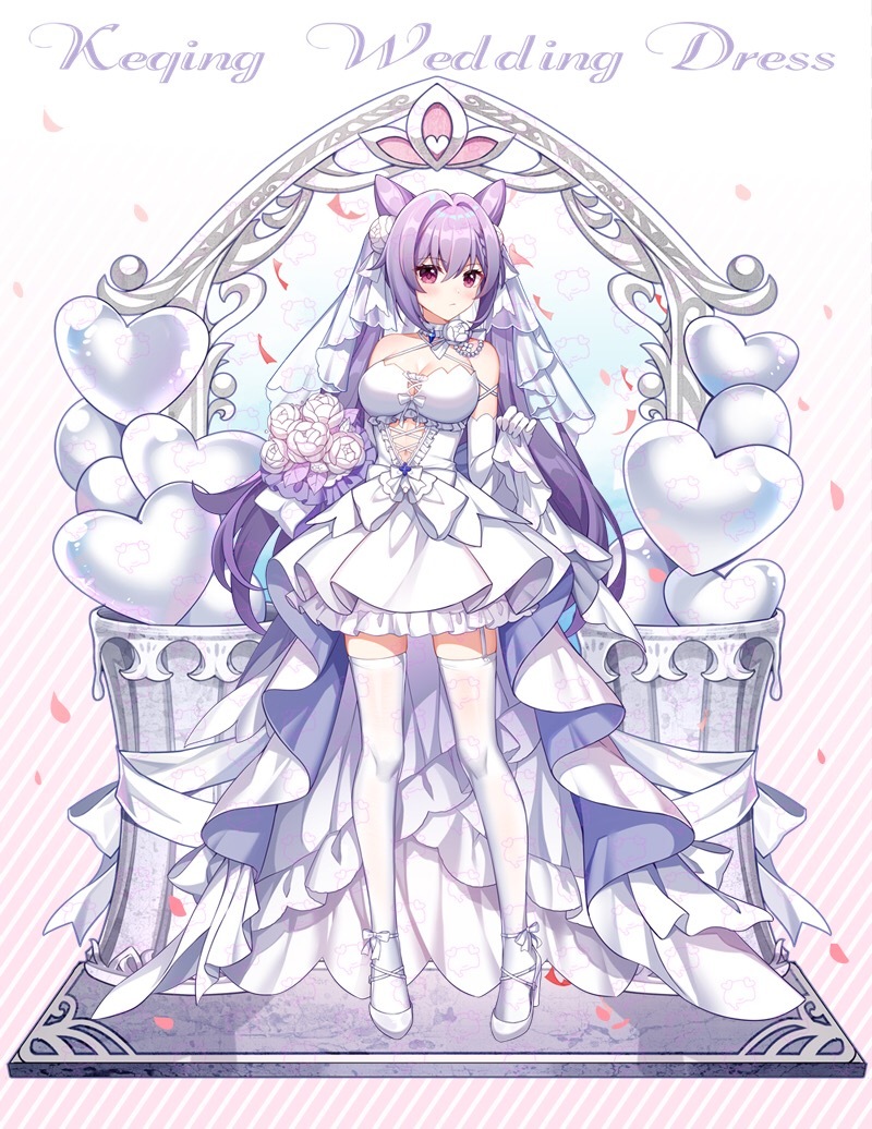 婚纱