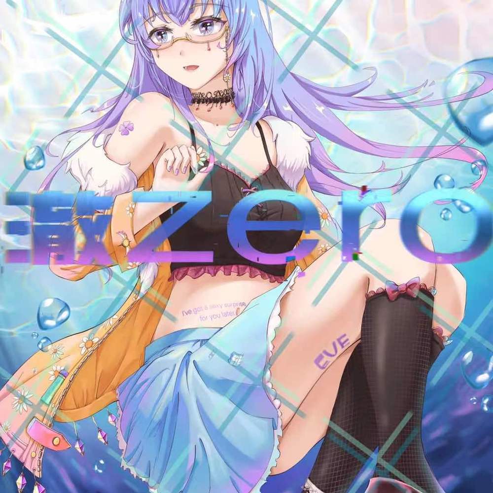 海洋中的少女，因为是给别人画的稿子，所以不得不打水印。