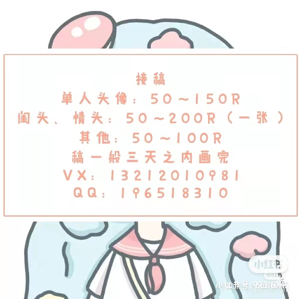 一只野生的艾比和埃米~