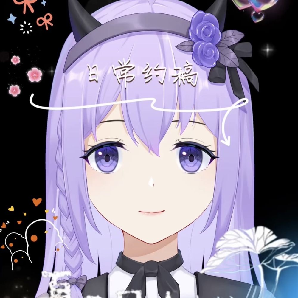 白菜约稿