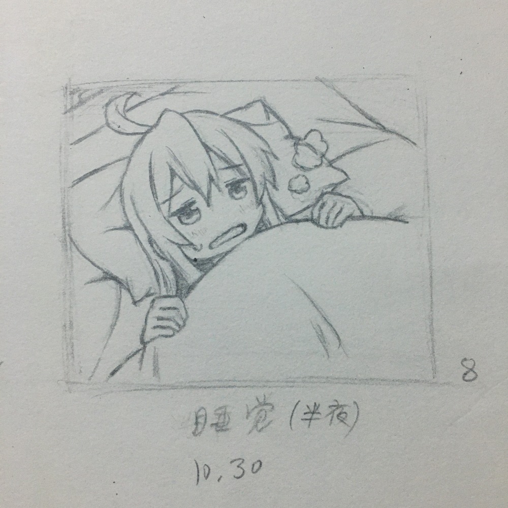 网图临摹