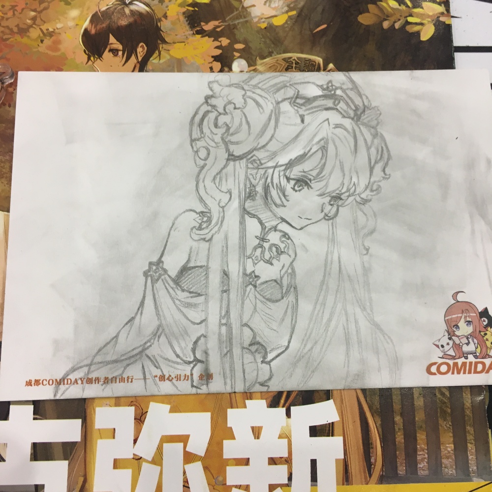 第一次漫展和平时作业