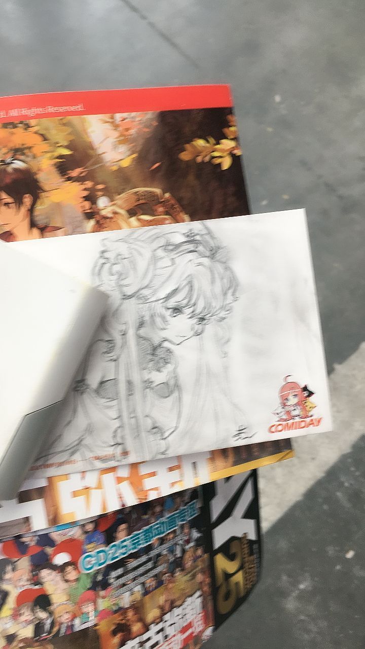 第一次漫展和平时作业