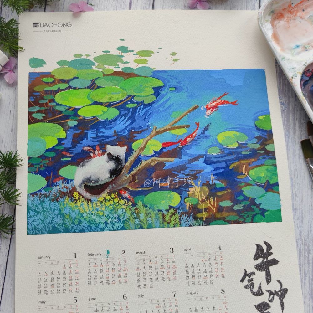 不透明水彩 -- 手绘日历
