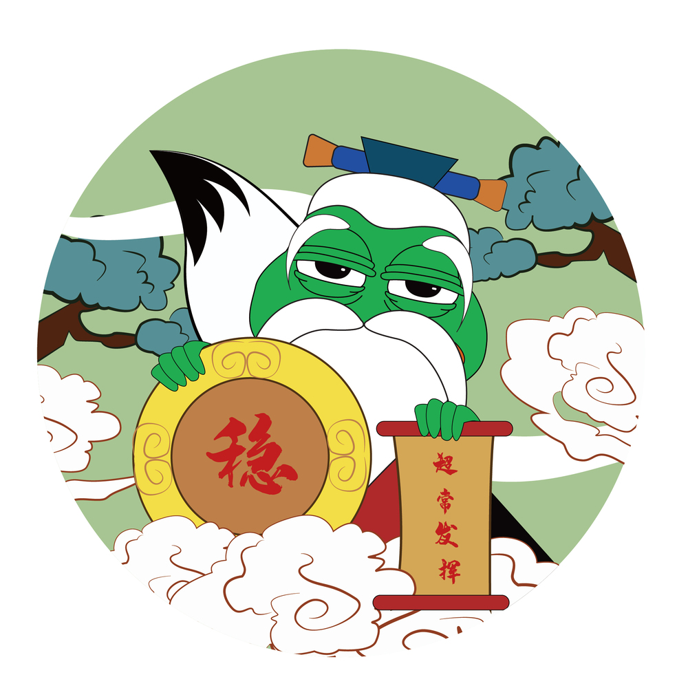 工作日记—悲伤蛙延伸 四神像