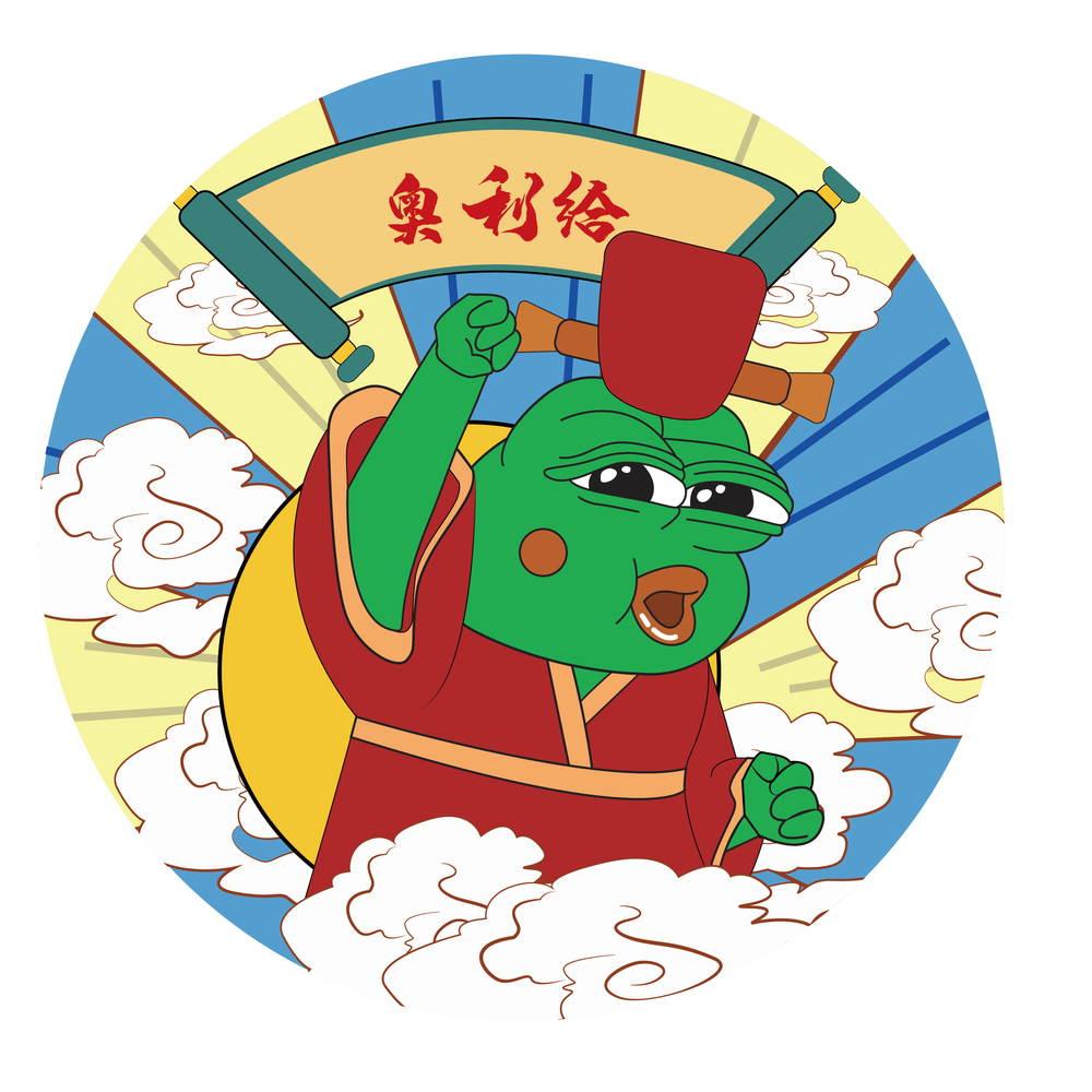 工作日记—悲伤蛙延伸 四神像