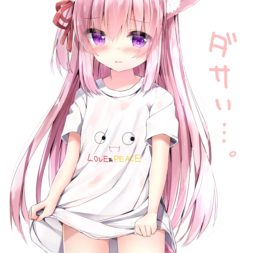 好可爱!