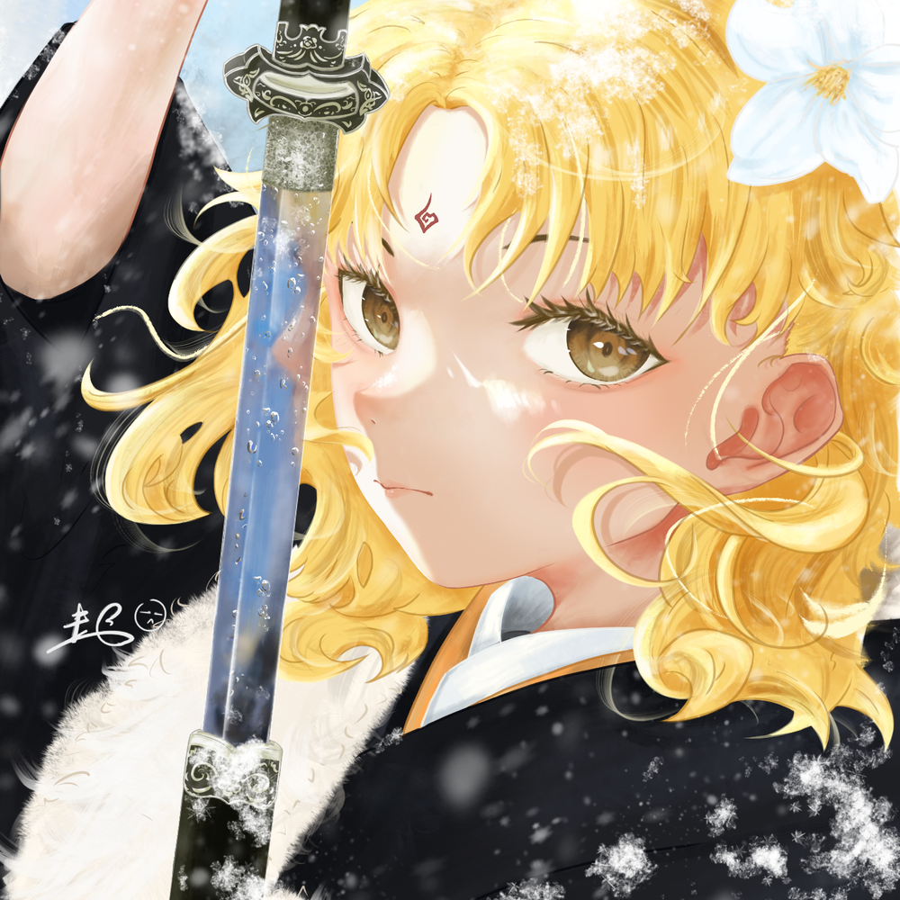 oc 鹓明